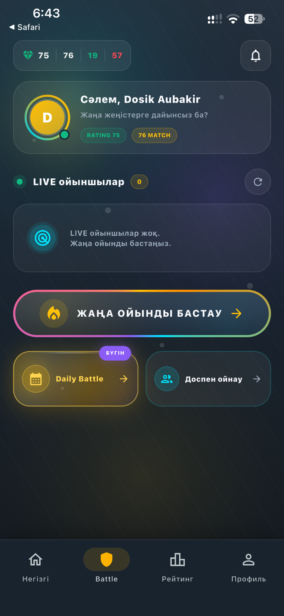 Battle Arena басты бетінің скриншоты